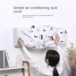 1 Ton / 1.5 Ton / 2 Ton AC Dust Protectorr Cover for Air Conditioner - Image 2