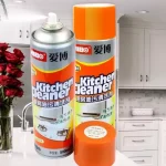Kitchen Cleaner Spray (সম্পূর্ণ ফ্রি ২টি ম্যাজিক মাজুনি!) - Image 2