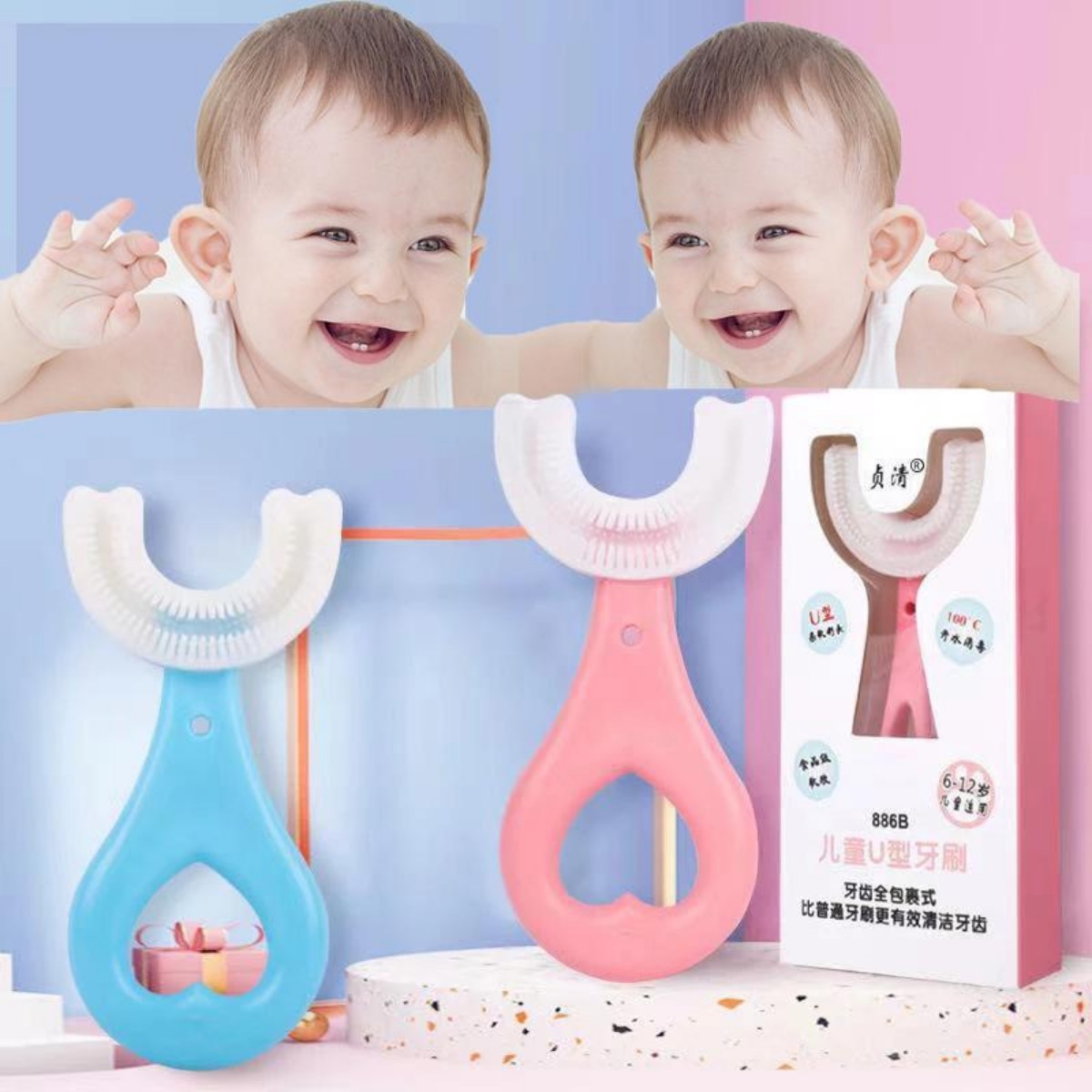 Baby-U-Shaped-Toothbrush-2.jpg Silicone Baby Toothbrush U Shaped 360 Degree 2 পিস - Image 1