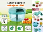 Vegetable Chopper