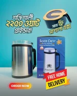 Silver Crest  Electric Grinder (1500W)